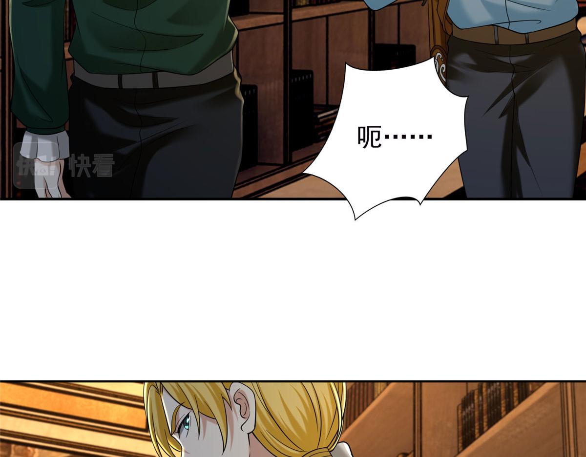 第二百六十七话(1/2)-第270话