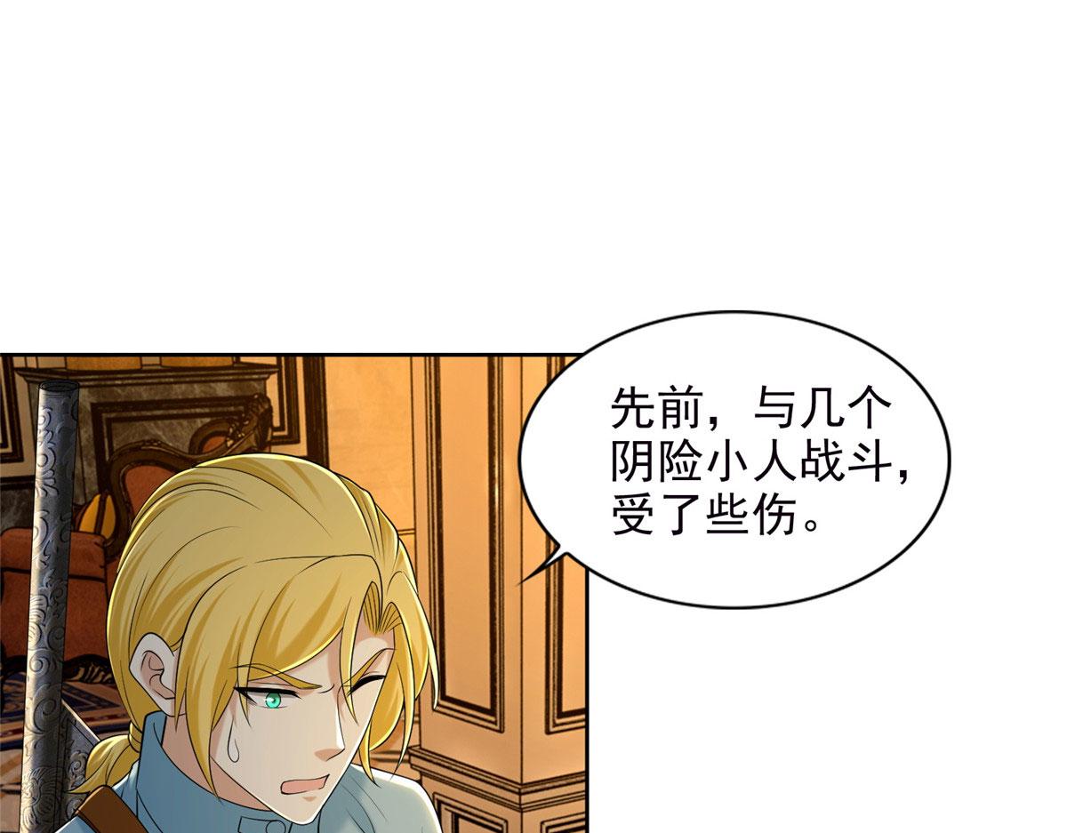第二百六十七话(1/2)-第270话