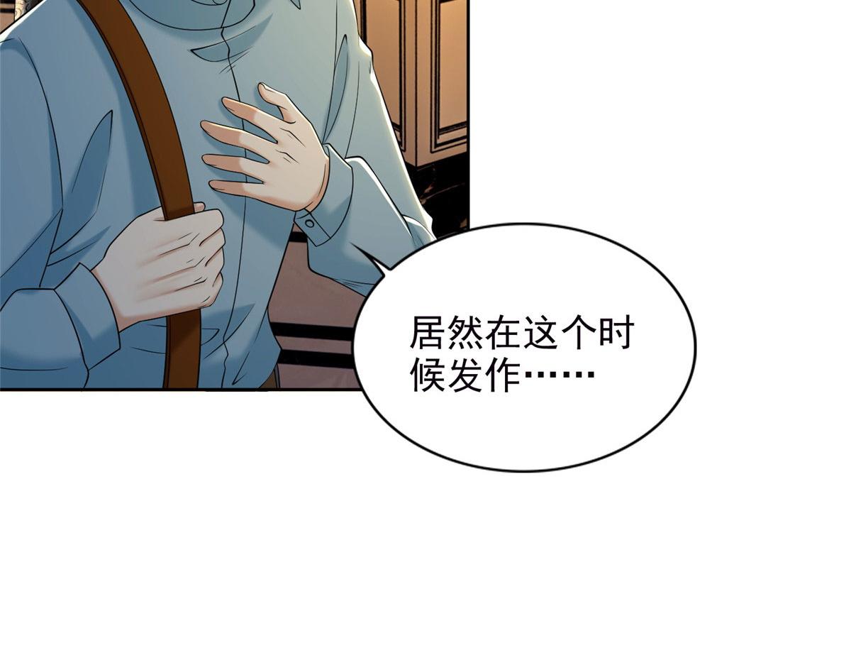 第二百六十七话(1/2)-第270话