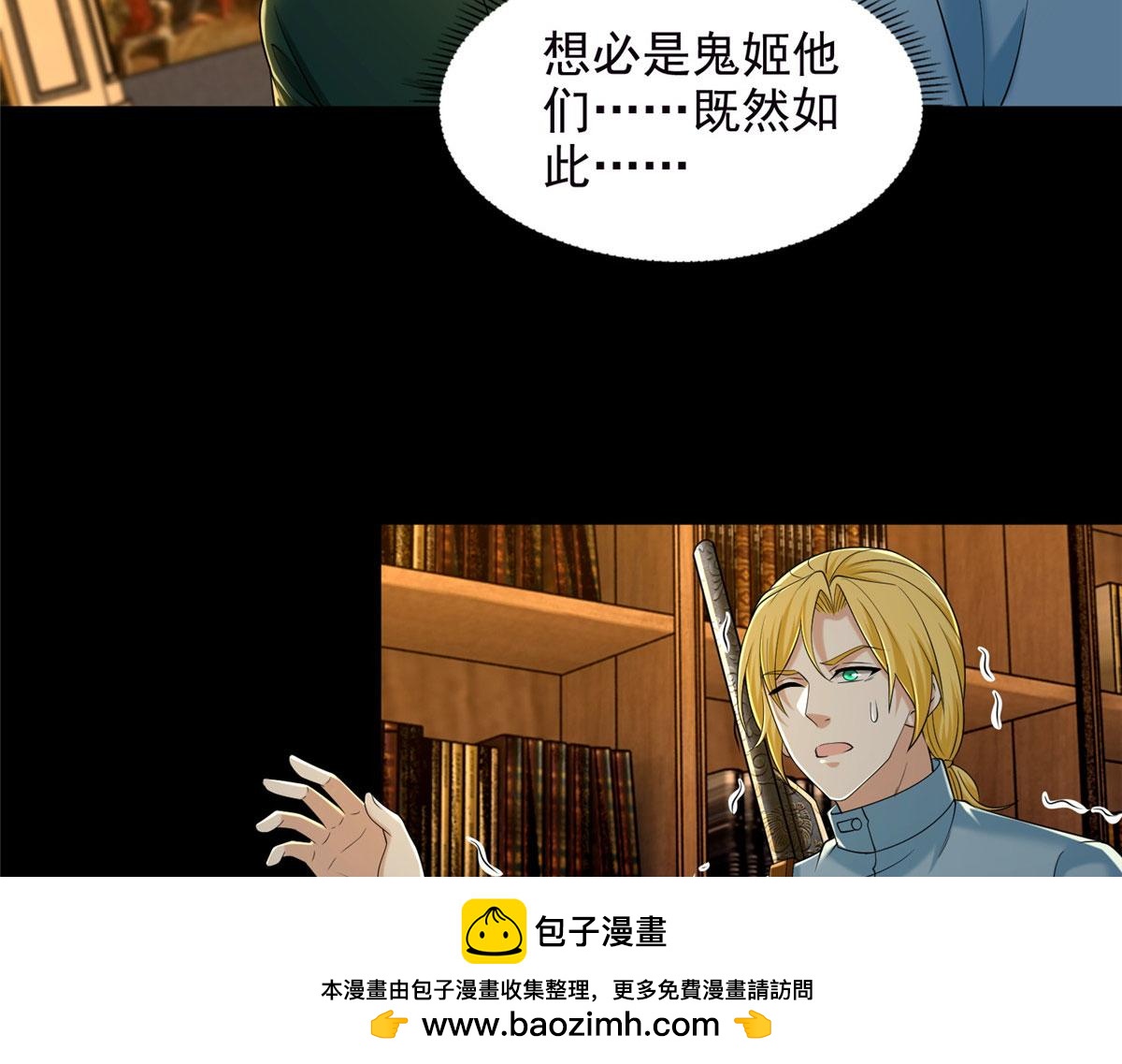 第二百六十七话(1/2)-第270话