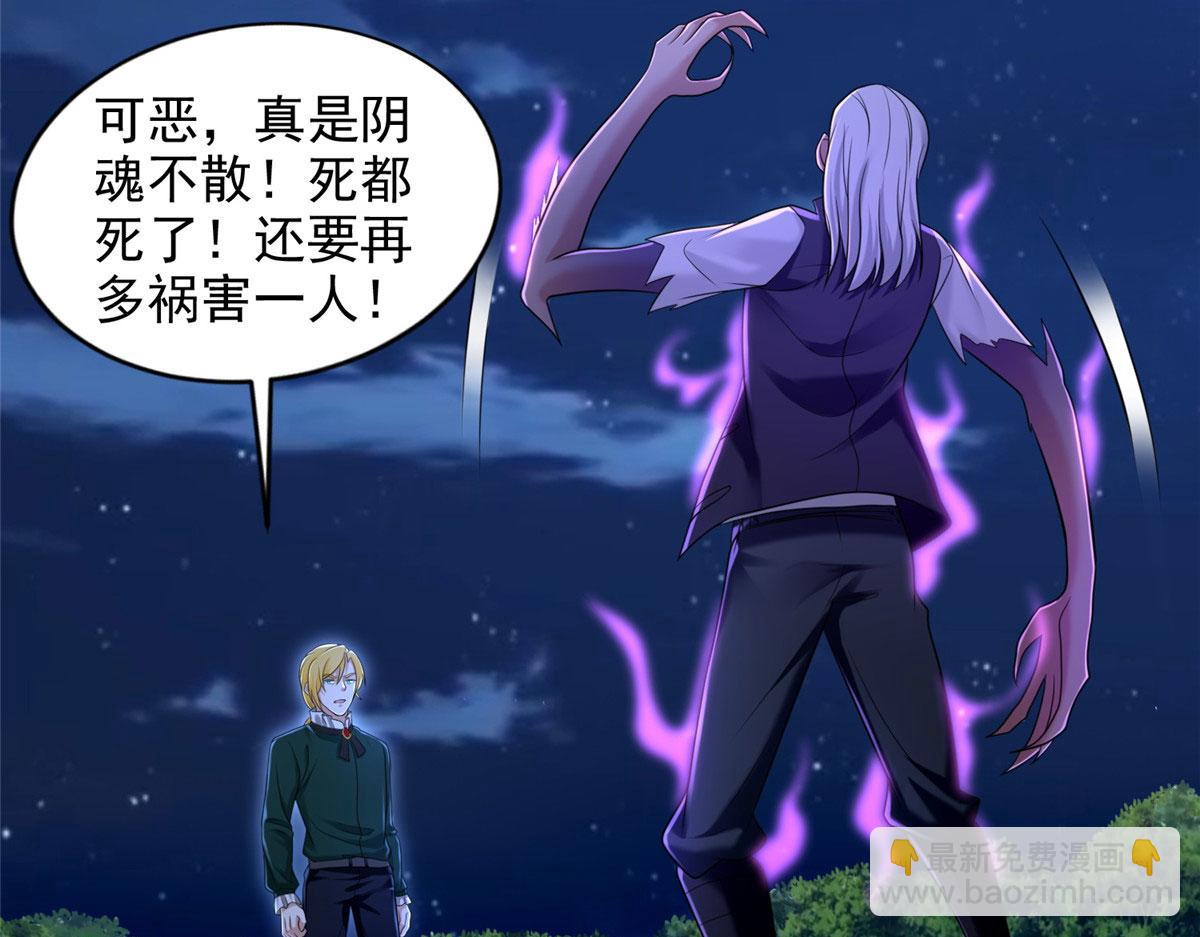 第二百六十九话(1/2)-第272话