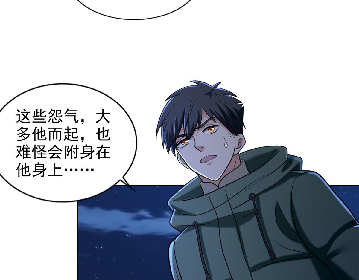 第二百六十九话(1/2)-第272话