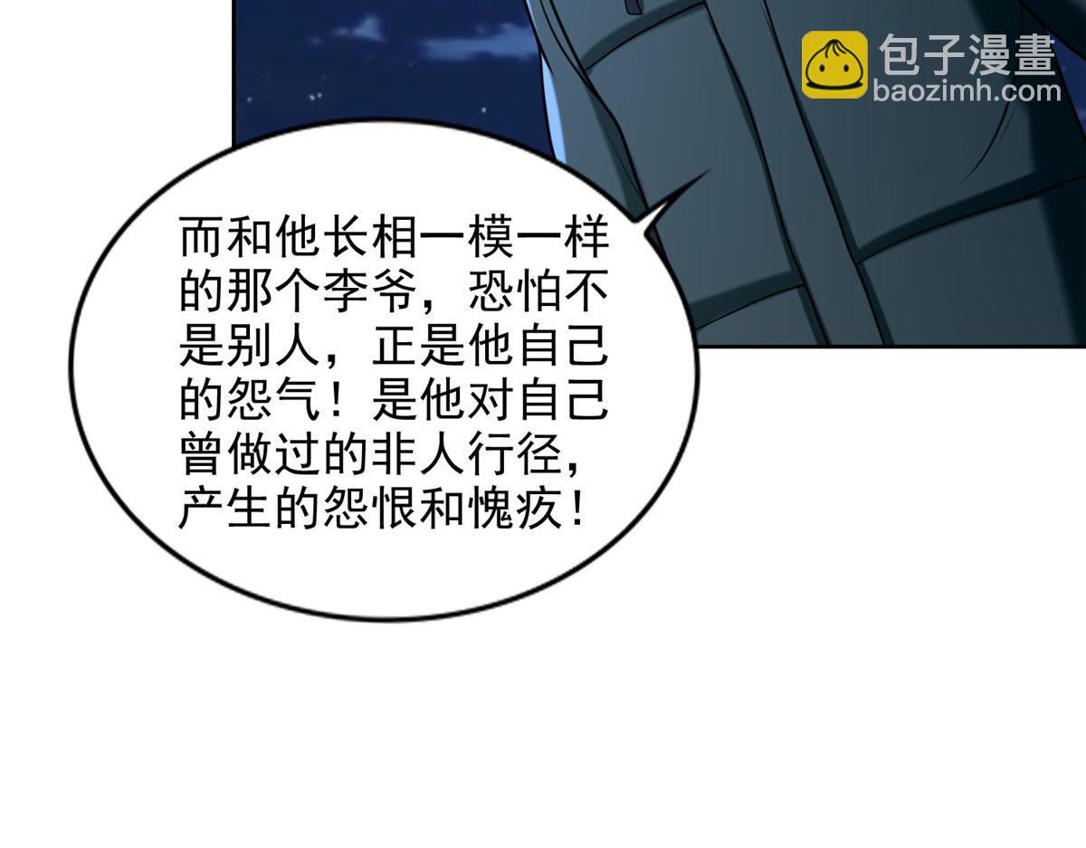 第二百六十九话(1/2)-第272话