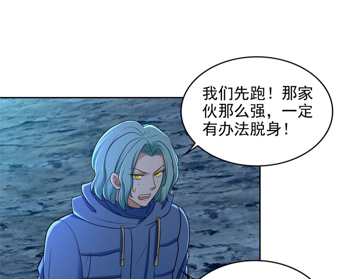 第二百六十九话(1/2)-第272话