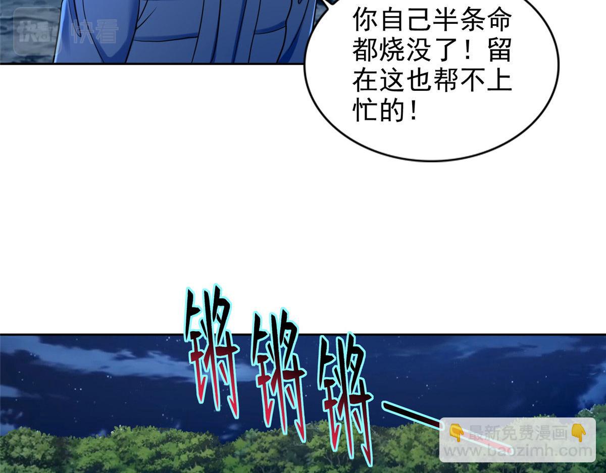 第二百六十九话(1/2)-第272话