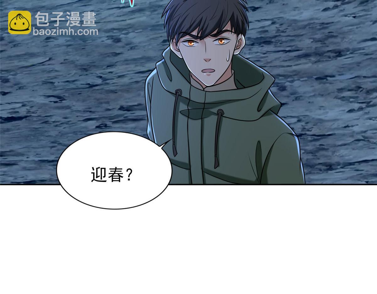 第二百六十九话(1/2)-第272话