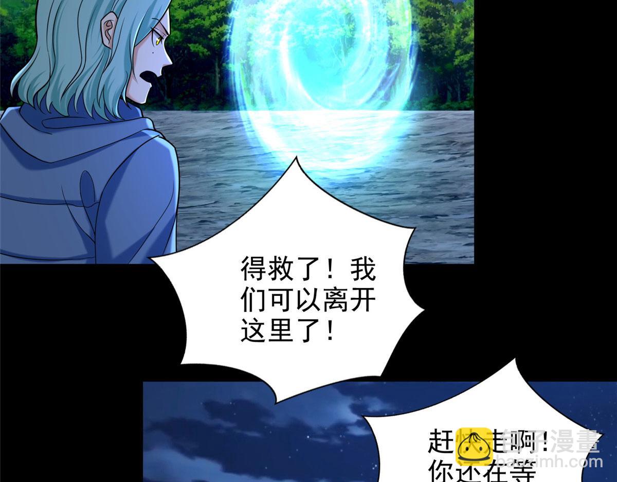 第二百六十九话(1/2)-第272话