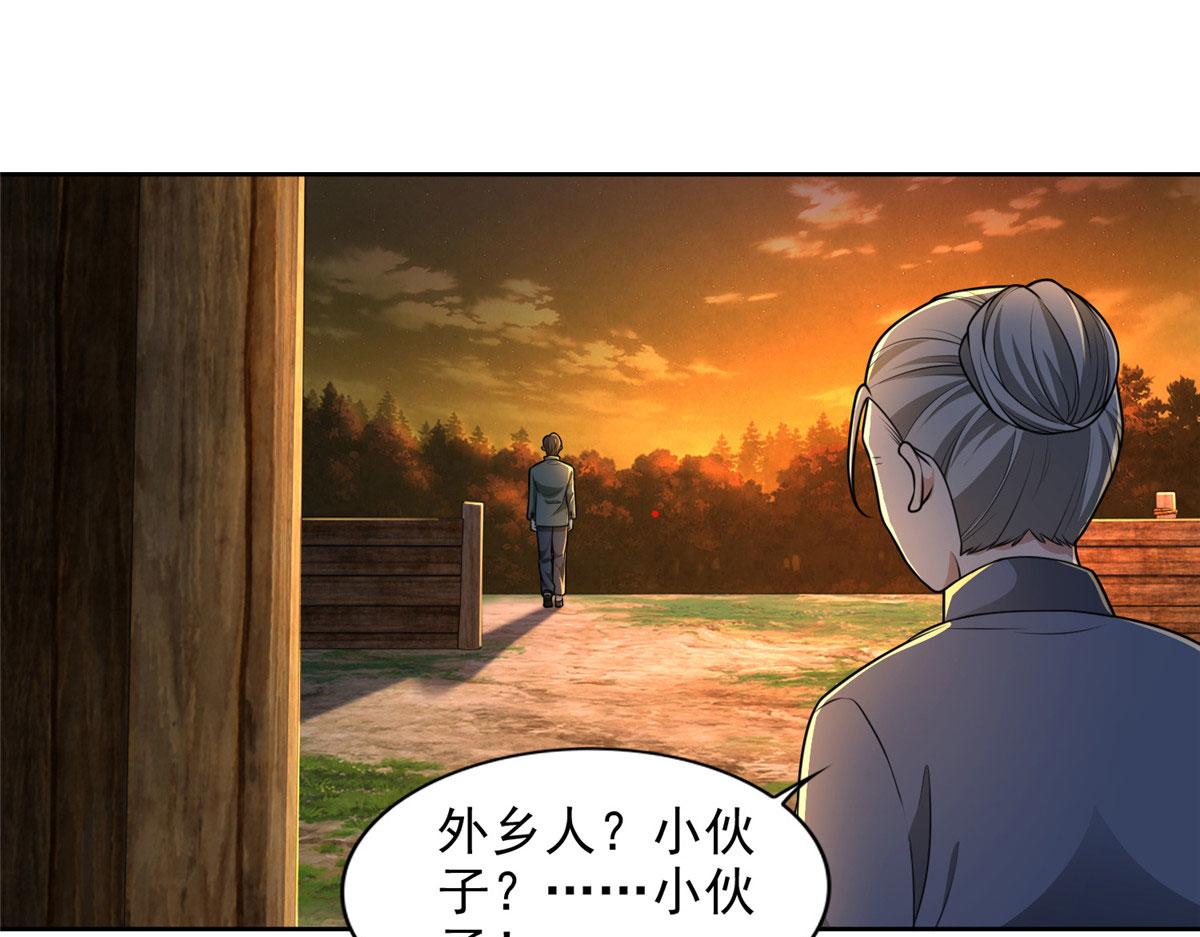 第二百七十一话(1/2)-第274话