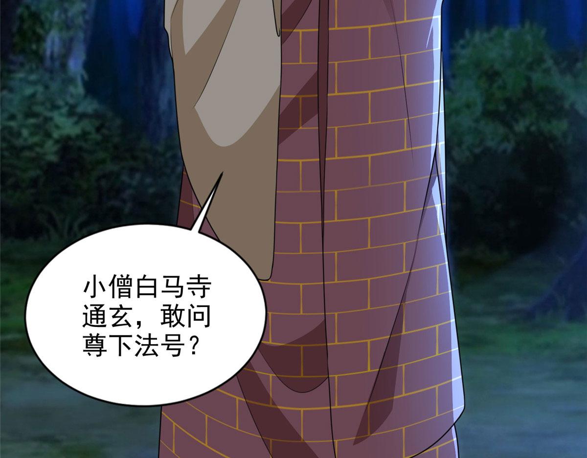 第二百七十一话(1/2)-第274话