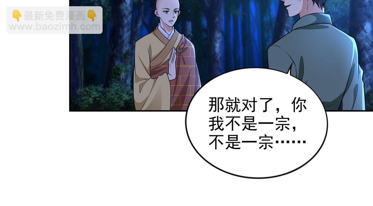 第二百七十一话(1/2)-第274话