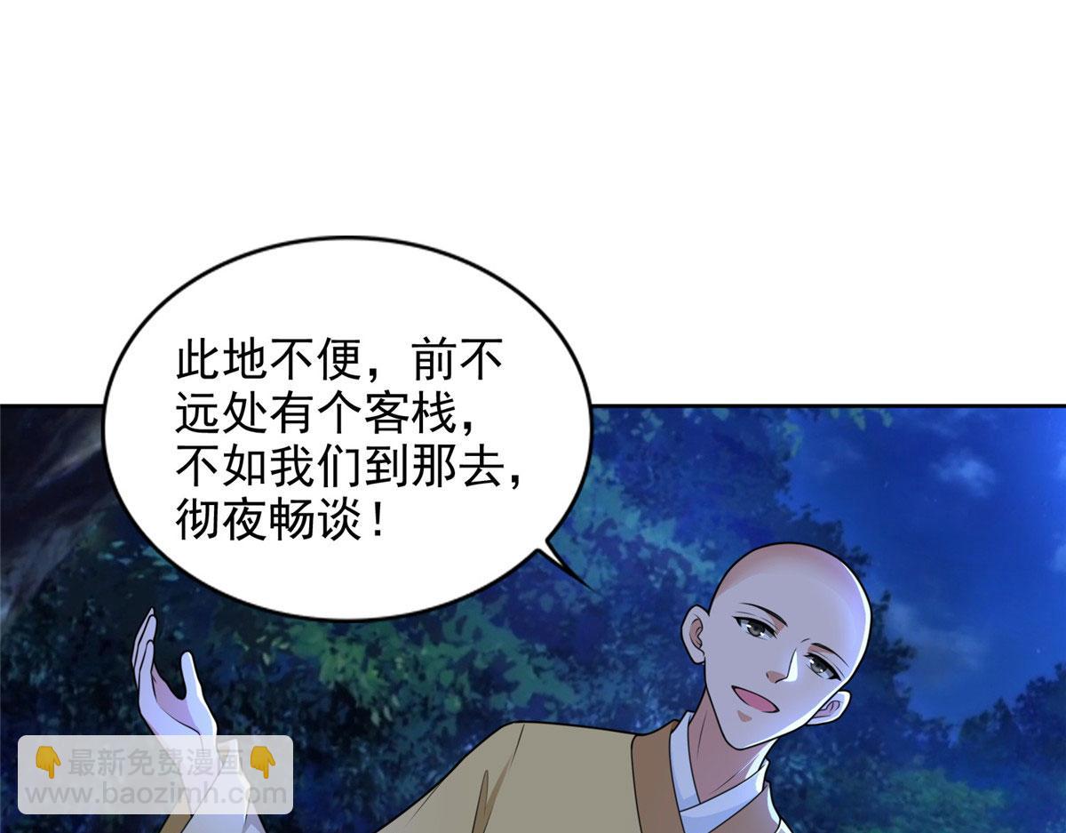 第二百七十一话(1/2)-第274话