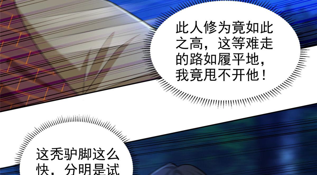 第二百七十一话(1/2)-第274话