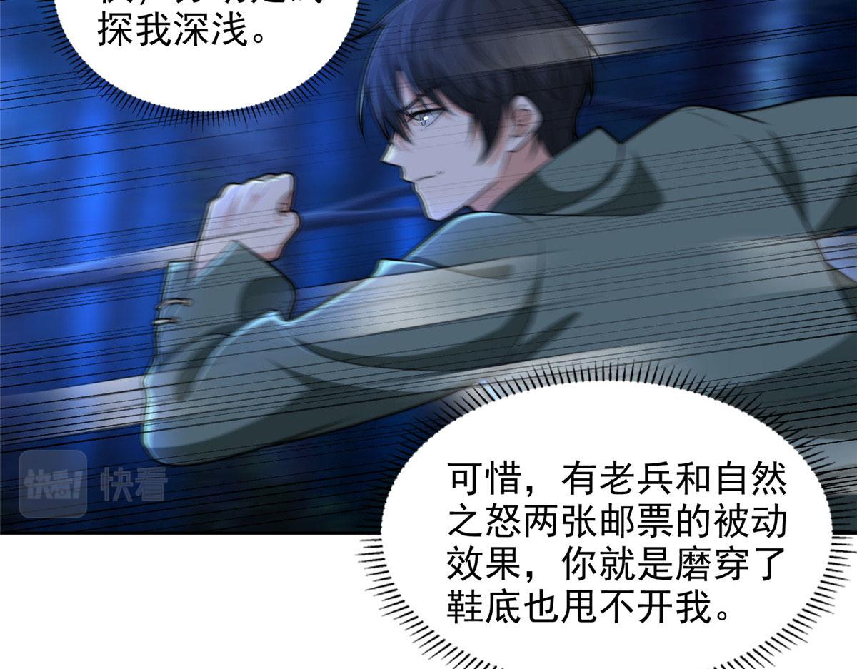 第二百七十一话(1/2)-第274话