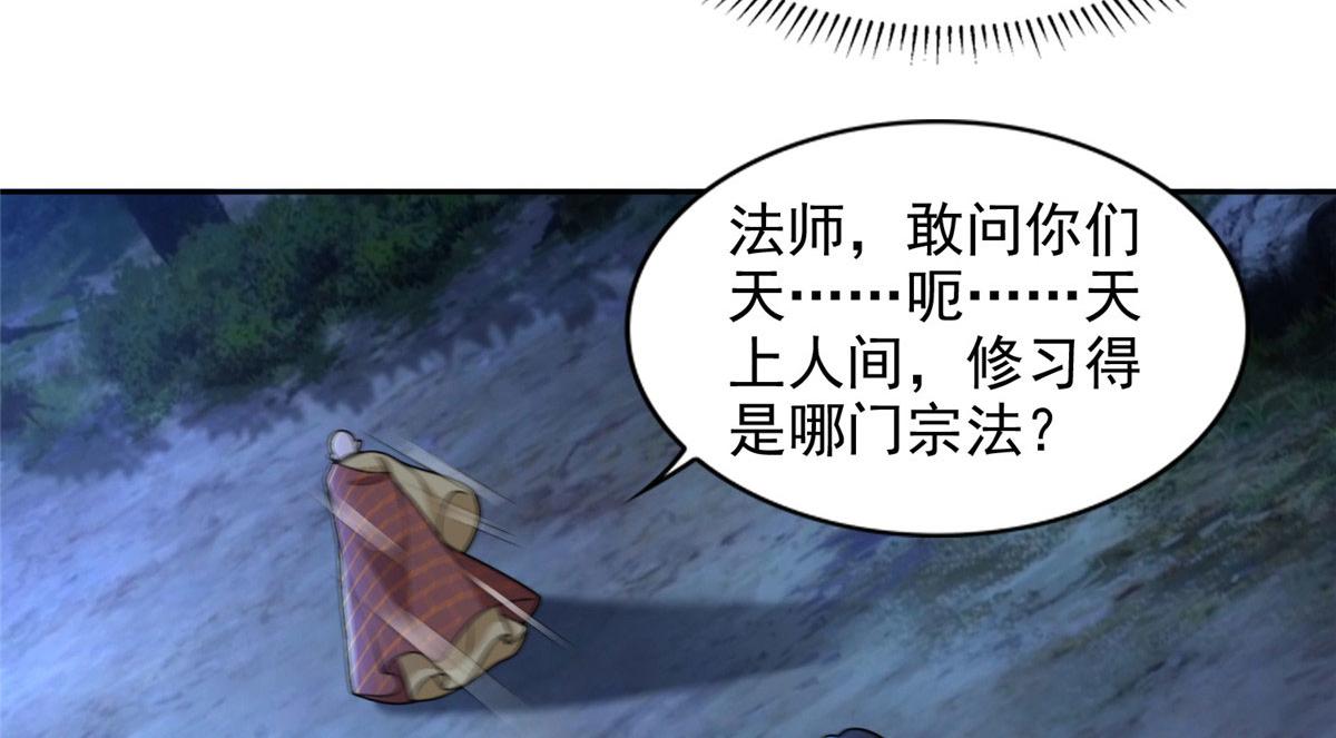 第二百七十一话(1/2)-第274话
