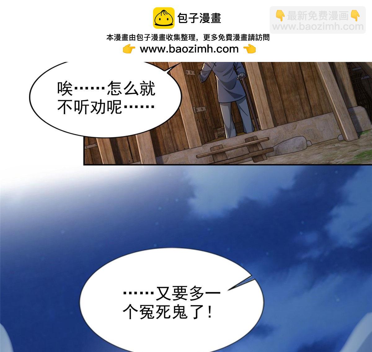 第二百七十一话(1/2)-第274话