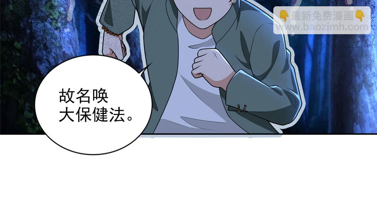 第二百七十一话(1/2)-第274话