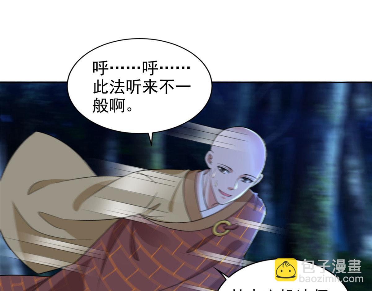 第二百七十一话(1/2)-第274话