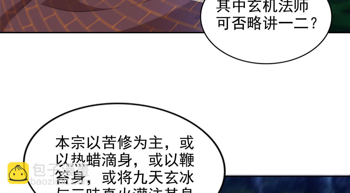 第二百七十一话(1/2)-第274话