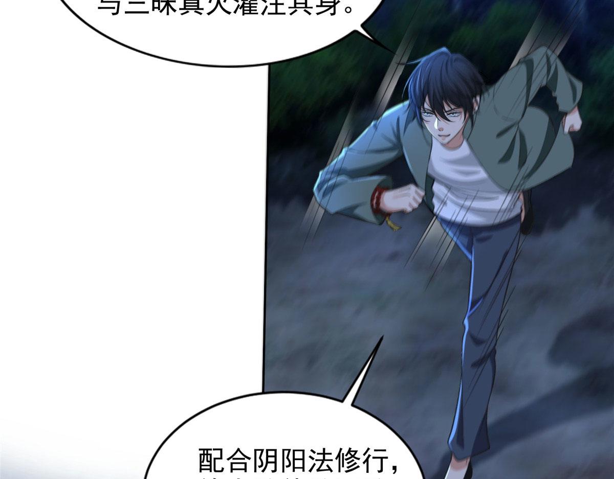 第二百七十一话(1/2)-第274话