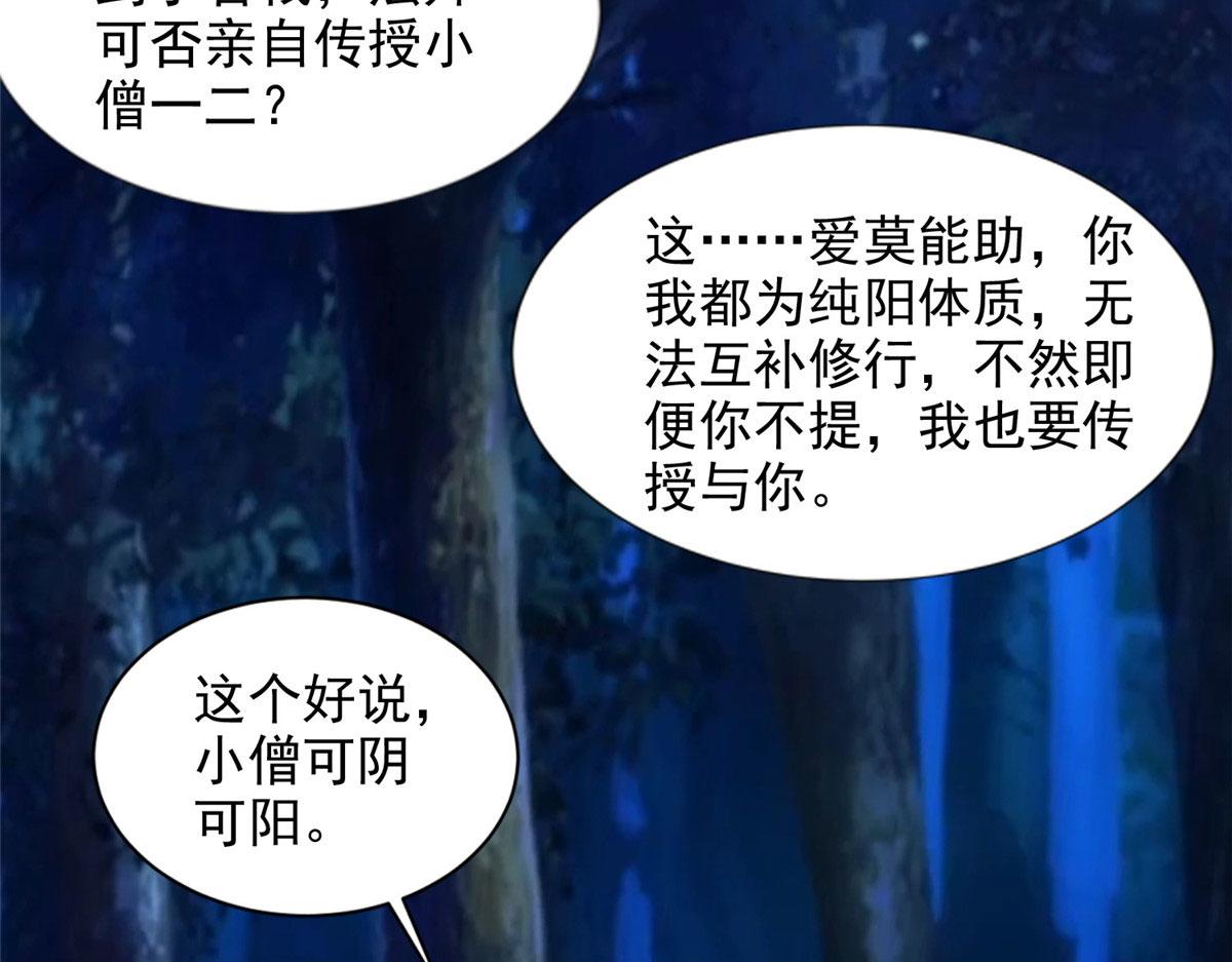 第二百七十一话(1/2)-第274话