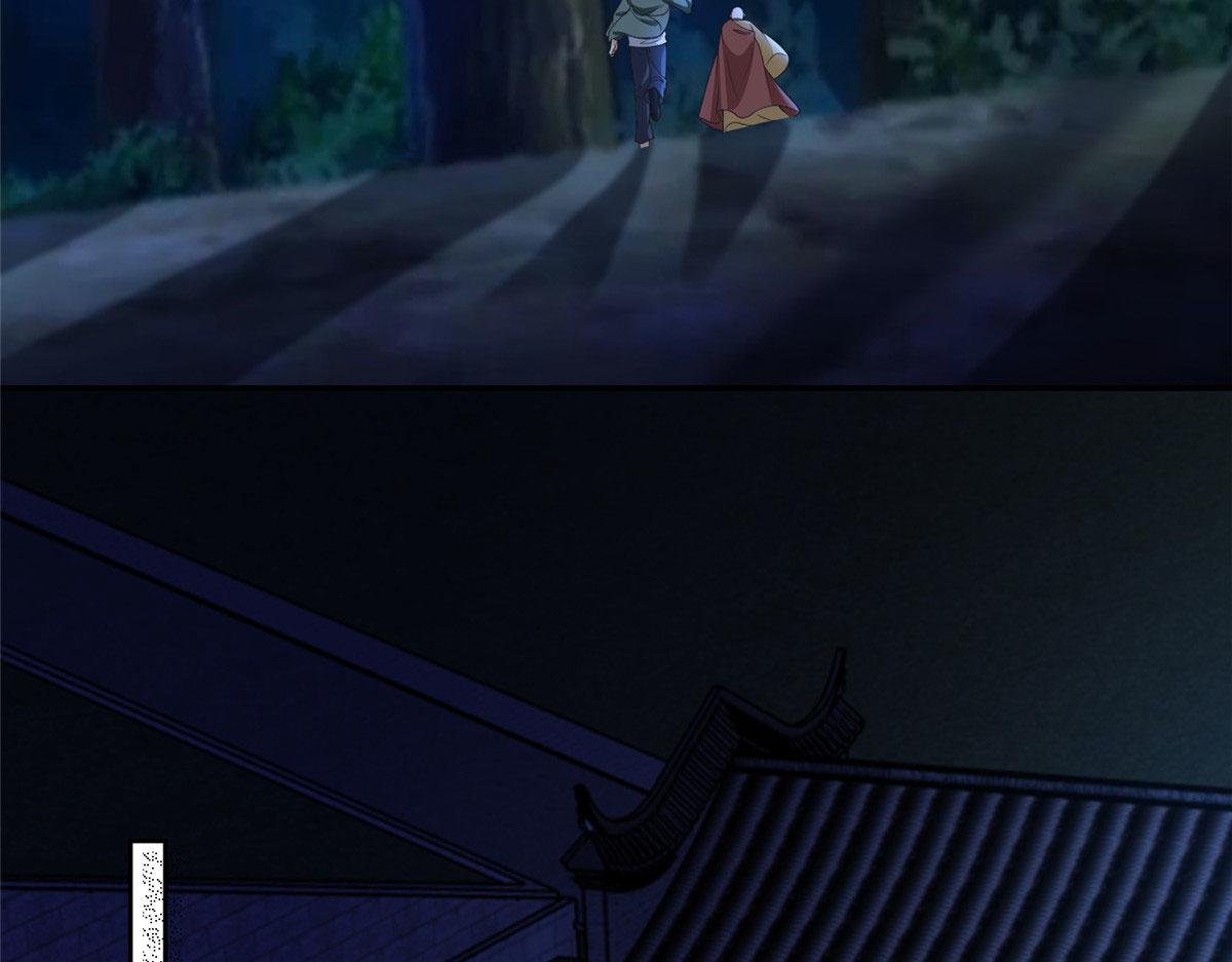 第二百七十一话(1/2)-第274话