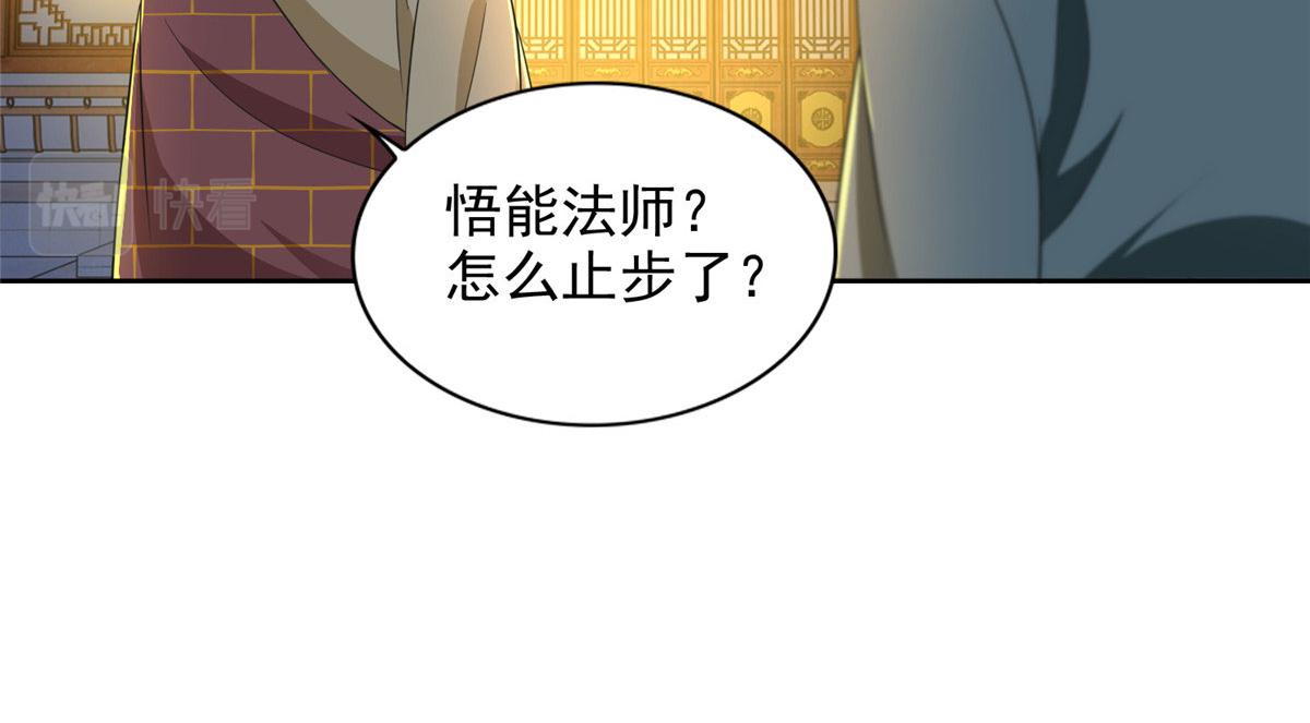 第二百七十一话(1/2)-第274话