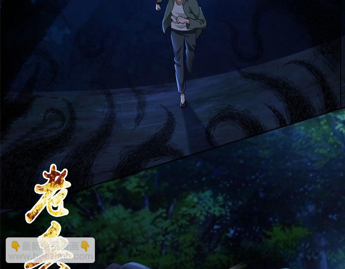 第二百七十一话(1/2)-第274话