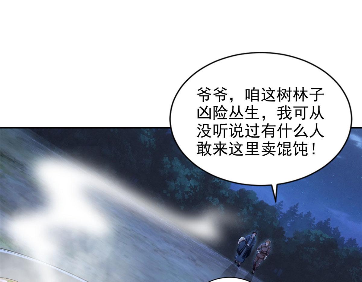 第二百七十三话(1/2)-第276话