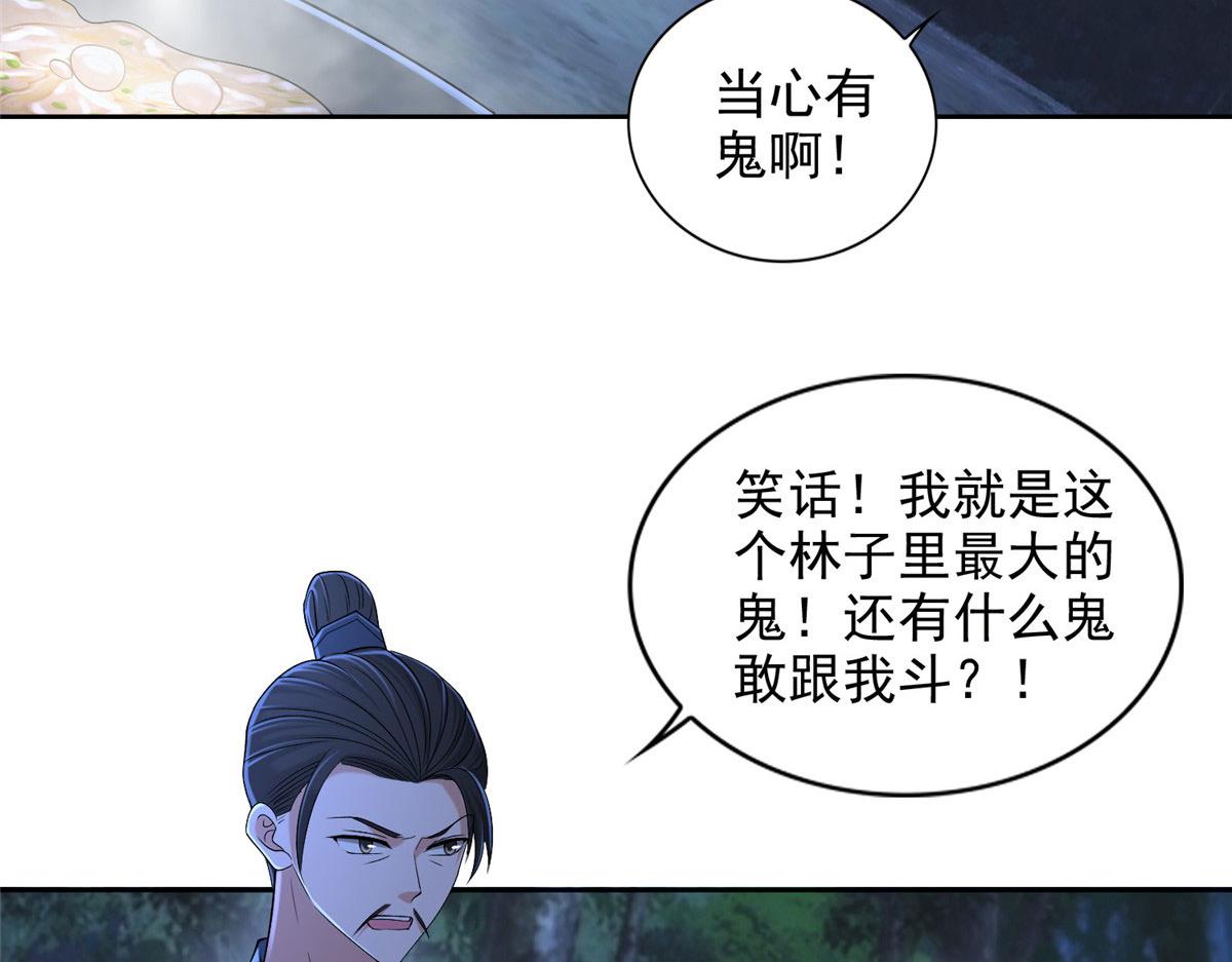 第二百七十三话(1/2)-第276话