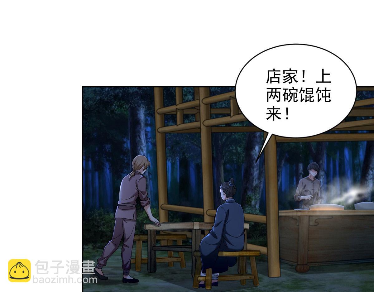 第二百七十三话(1/2)-第276话