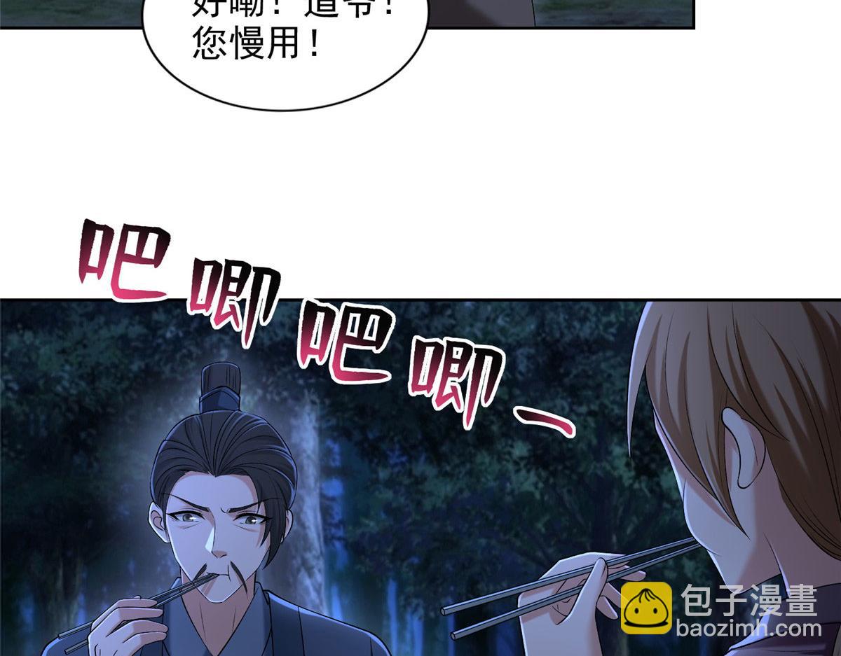 第二百七十三话(1/2)-第276话