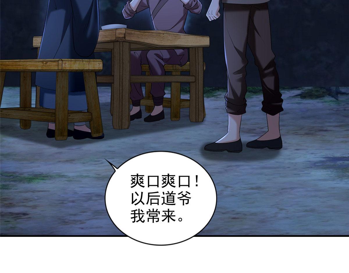 第二百七十三话(1/2)-第276话