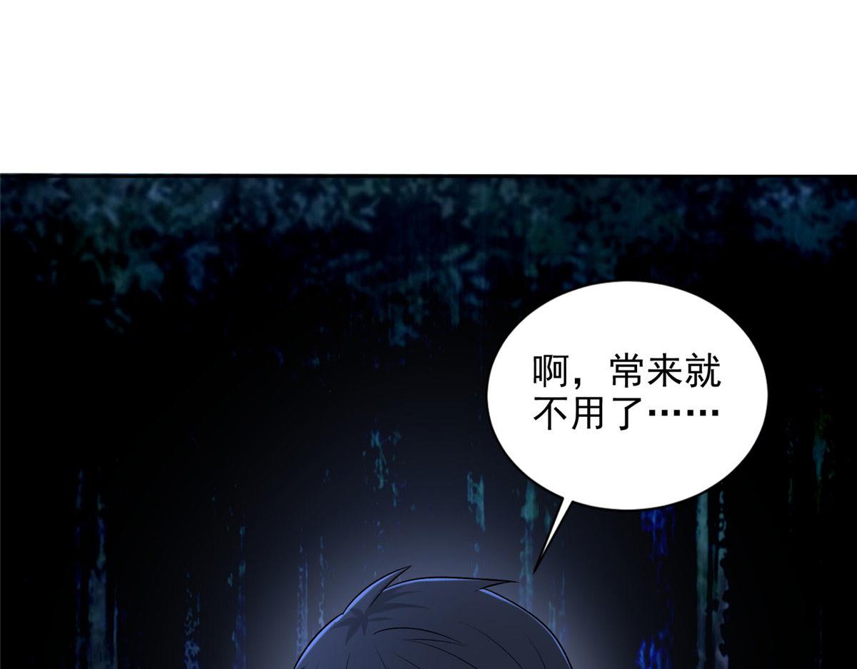 第二百七十三话(1/2)-第276话