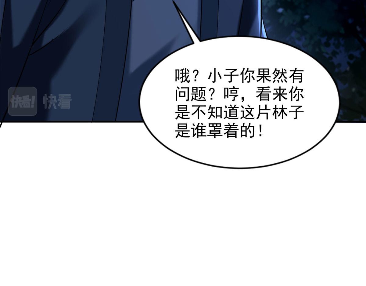 第二百七十三话(1/2)-第276话