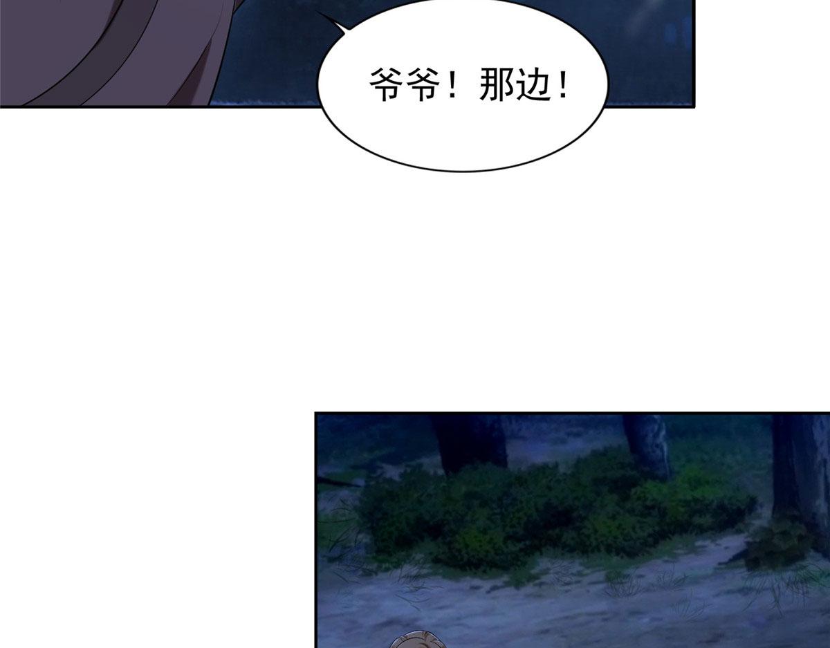 第二百七十三话(1/2)-第276话