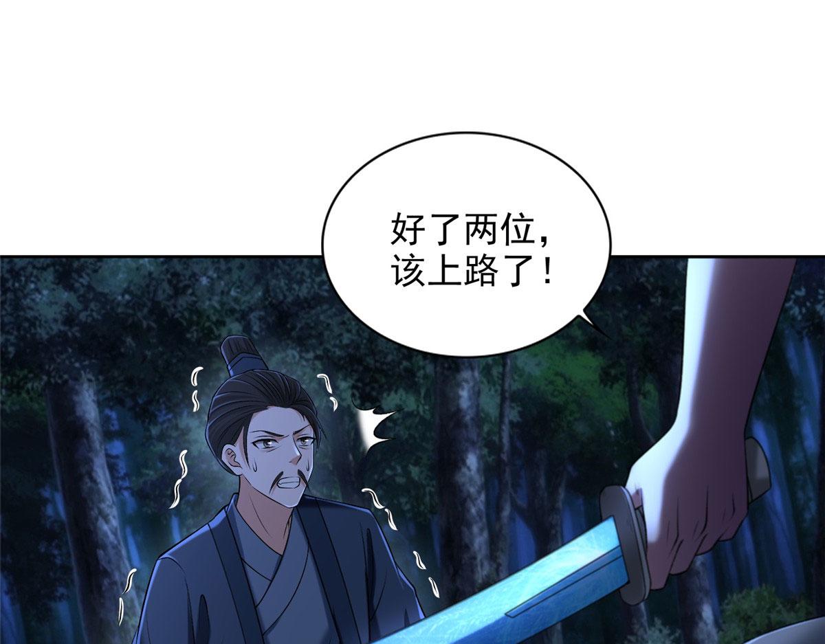 第二百七十三话(1/2)-第276话