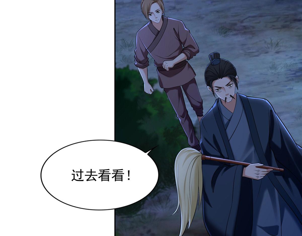 第二百七十三话(1/2)-第276话