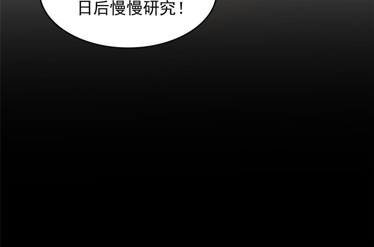 第二百七十五话(1/2)-第278话