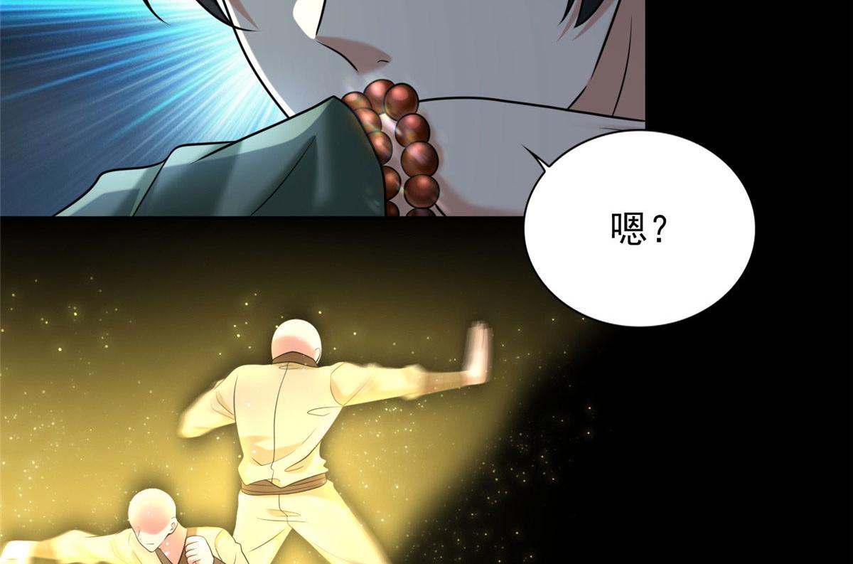 第二百七十五话(1/2)-第278话
