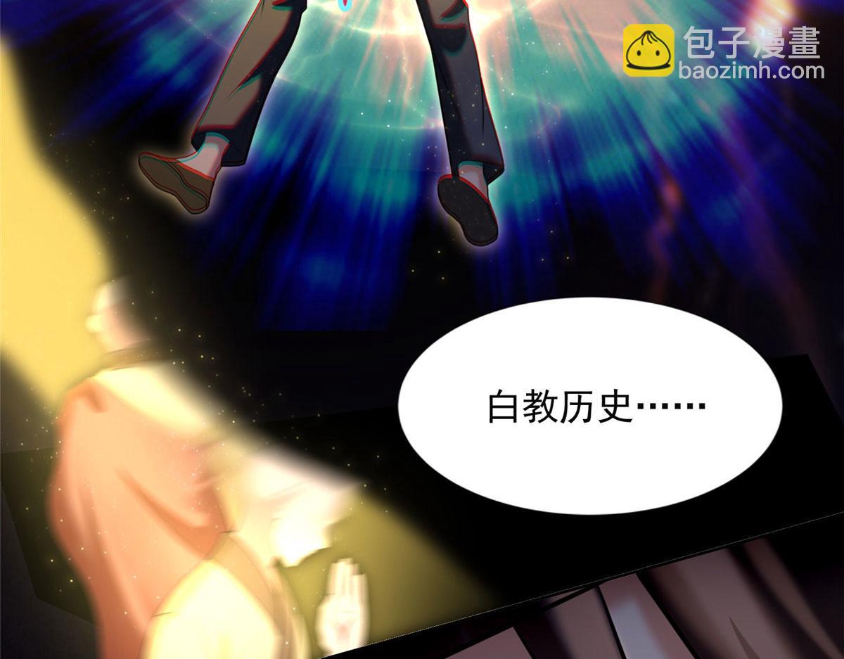 第二百七十五话(1/2)-第278话