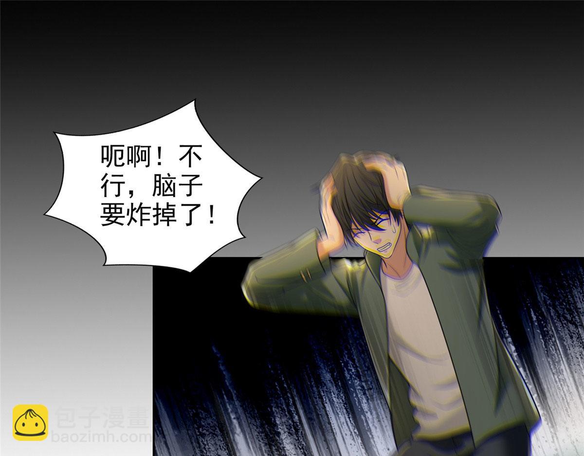 第二百七十五话(1/2)-第278话