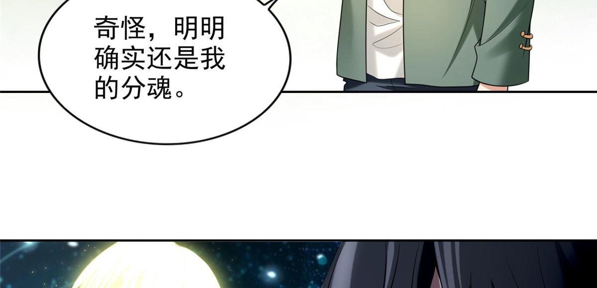 第二百七十五话(1/2)-第278话