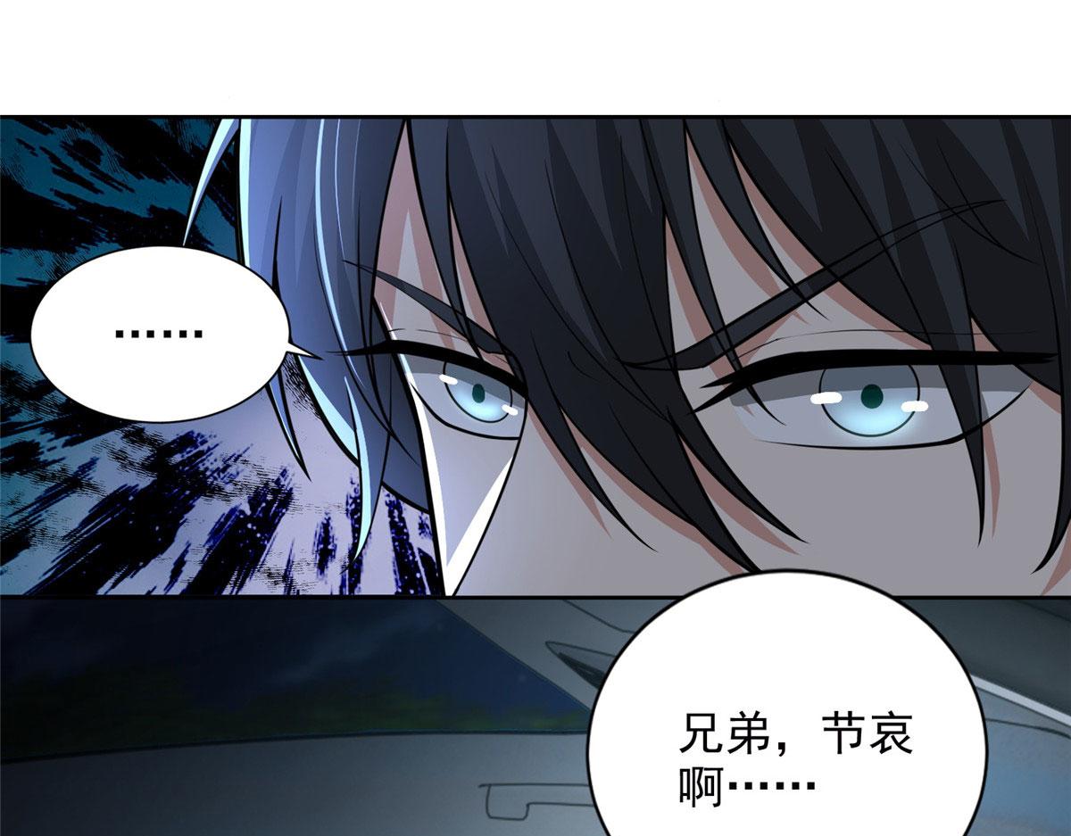 第二百七十七话(1/3)-第280话