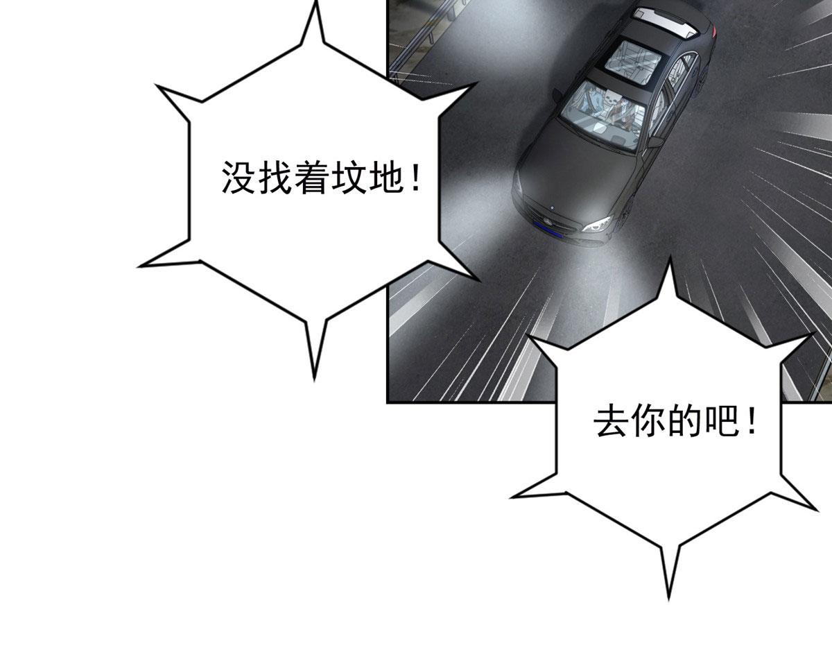 第二百七十七话(1/3)-第280话