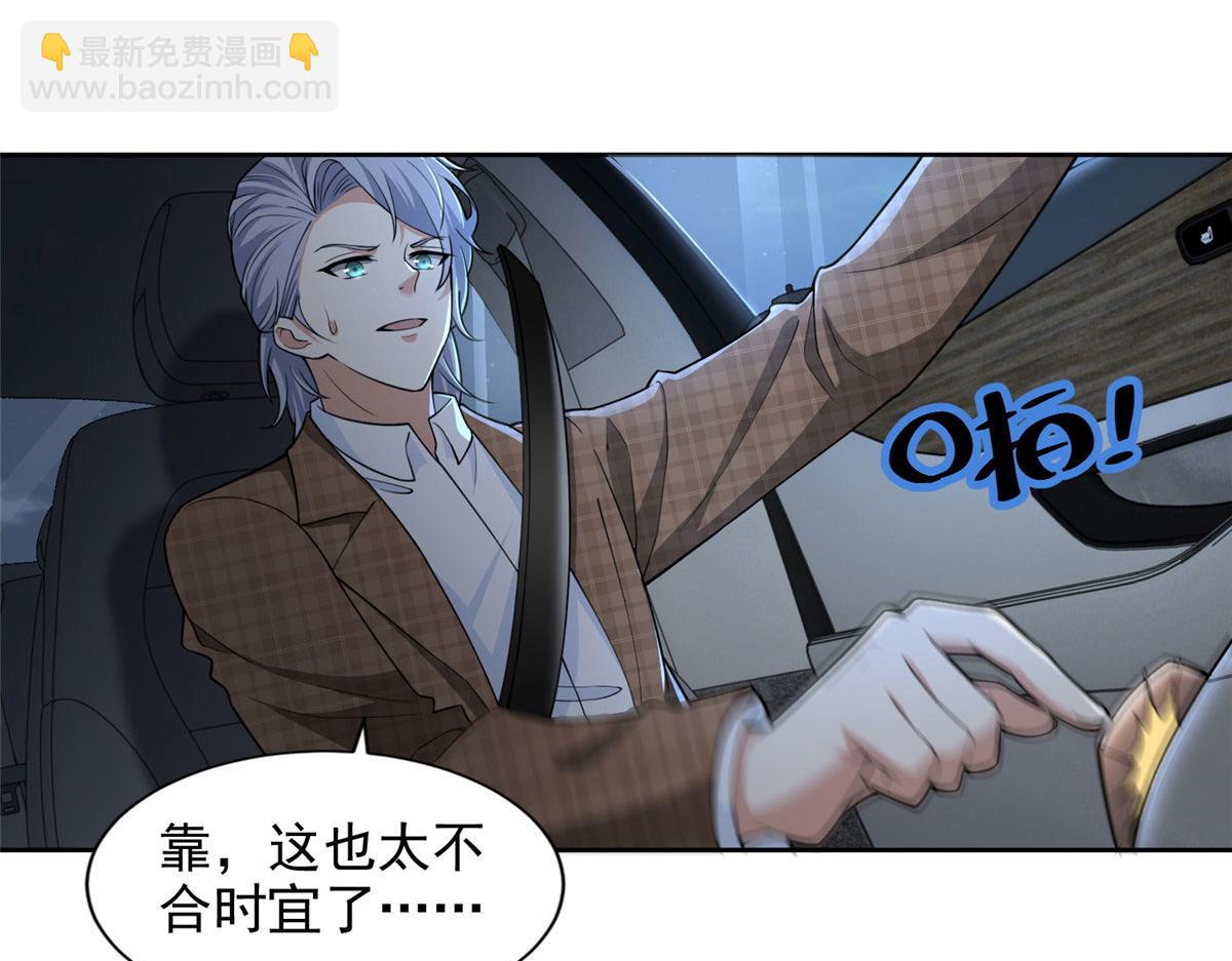 第二百七十七话(1/3)-第280话