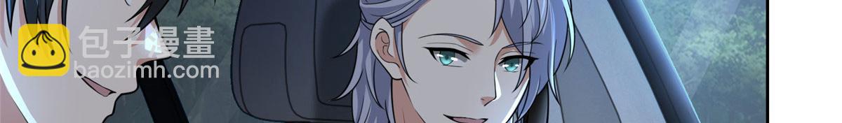 第二百七十七话(1/3)-第280话