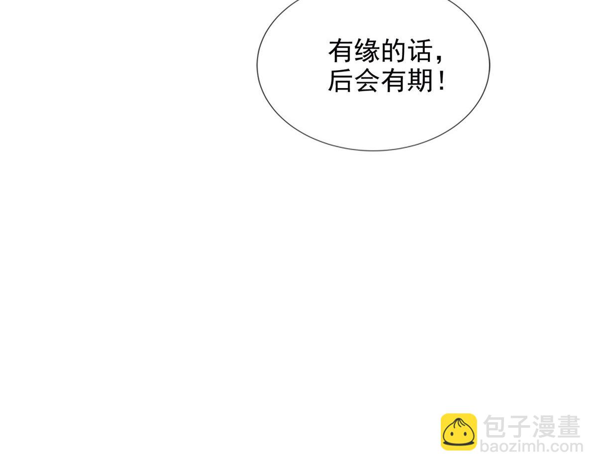 第二百七十七话(1/3)-第280话