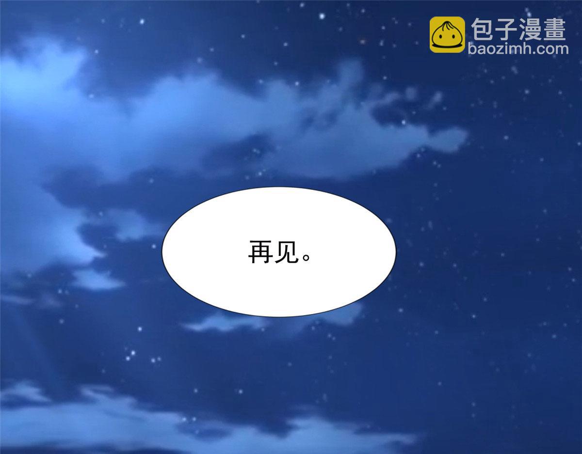 第二百七十七话(1/3)-第280话