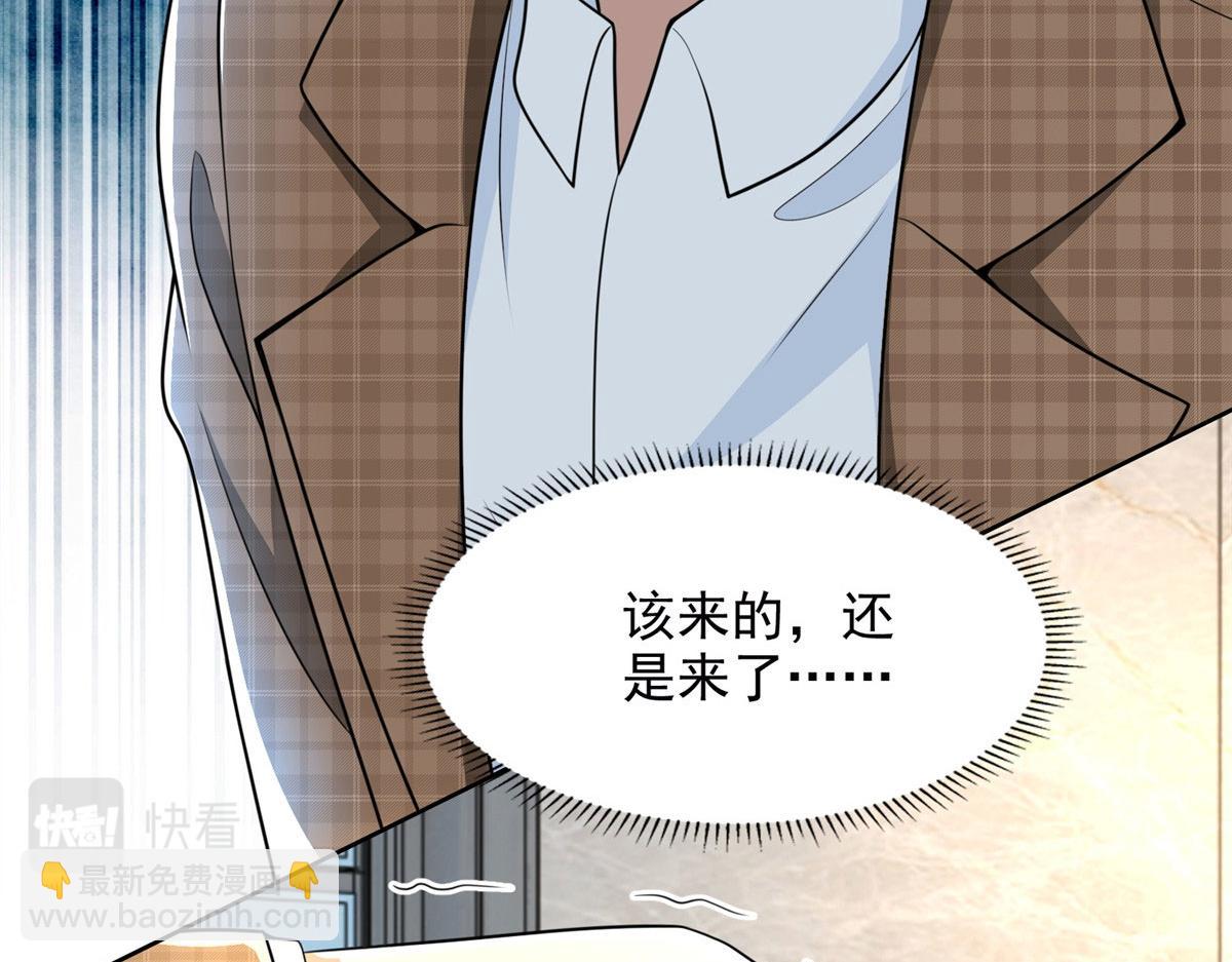 第二百七十七话(1/3)-第280话