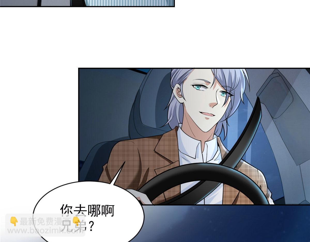 第二百七十七话(1/3)-第280话